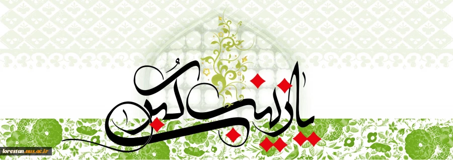 سالروز وفات حضرت زینب کبری(س) تسلیت باد.