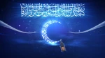 لکل شیء ربیع و ربیع القرآن شهر رمضان؛
هر چیز بهاری دارد و بهار قرآن ماه رمضان است.

کافی(ط-الاسلامیه) ج 2 ، ص 630 ، ح 10