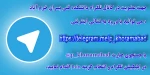 عضویت در کانال تلگرام دانشکده فنی پسران  2