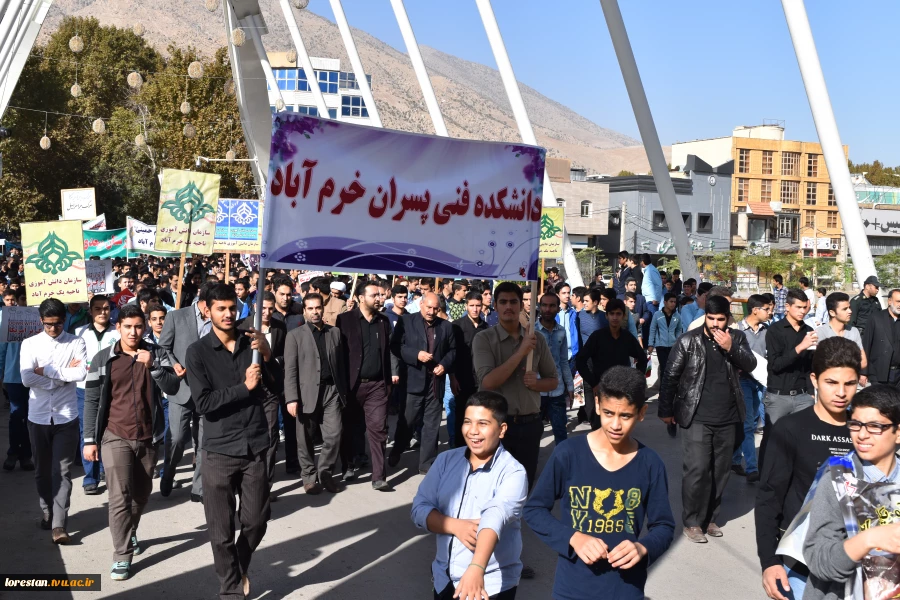 شرکت ریاست وکارکنان دانشکده فنی پسران خرم آباد در مراسم زیارت عا شورا وراهپیمایی 13 آبان 2