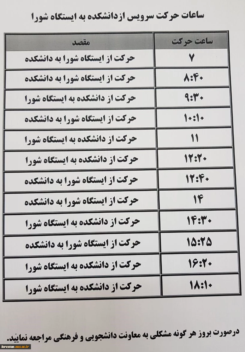 اطلاعیه