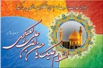 ولادت امام حسن عسکری(ع) مبارک باد.