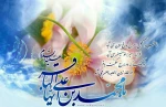 ولادت امام محمدباقر (ع) مبارک باد