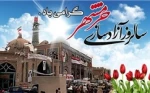 سوم خرداد گرامی باد