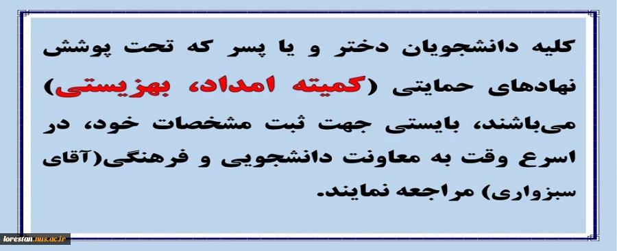 کمیته امداد 2