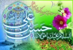 میلاد کریم اهل بیت  امام حسن مجتبی (ع) مبارک باد 2