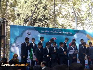 حضور پرشور دانشگاه فنی و حرفه ای استان لرستان در راهپیمائی یوم الله 13 آبان  3