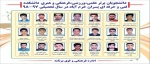 دانشجویان برتر 98 2