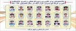 دانشجویان برتر سال 98 2