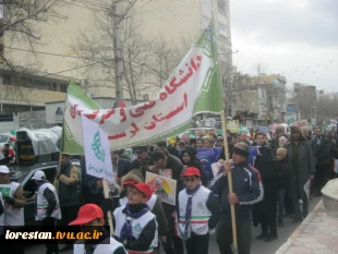 حضور دانشگاهیان دانشکده فنی و حرفه ای پسران خرم آباد در راهپیمایی یوم الله 22 بهمن 
 6