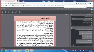 ««« آموزشکده فنی دختران خرم آباد »»» 
برگزاری وبیناری در راستای تولید و ساخت تابلو های تبلیغاتی