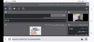 دومین وبینار آموزشی از سلسله وبینارهای از ایده تا کارآفرینی به‌مناسبت هفته جهانی کارآفرینی 2