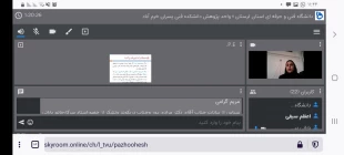 دومین وبینار آموزشی از سلسله وبینارهای از ایده تا کارآفرینی به‌مناسبت هفته جهانی کارآفرینی 4