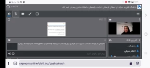 دومین وبینار آموزشی از سلسله وبینارهای از ایده تا کارآفرینی به‌مناسبت هفته جهانی کارآفرینی 5