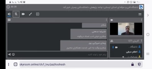 دومین وبینار آموزشی از سلسله وبینارهای از ایده تا کارآفرینی به‌مناسبت هفته جهانی کارآفرینی 8