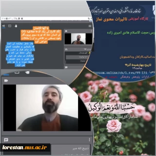 «««آموزشکده فنی دختران خرم آباد»»»
ازسلسله کارگاههای نماز-سومین جلسه نماز