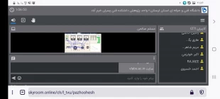 وبینار آموزشی مدیریت و اجرای دروس عملی و کارگاهی با استفاده از نرم افزارهای شبیه سازی  4