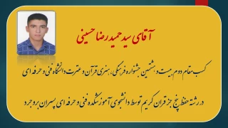 «««آموزشکده فنی پسران بروجرد»»»
افتخاری دیگر برای دانشگاه فنی و حرفه ای استان لرستان آموزشکده فنی و حرفه ای پسران بروجرد