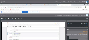 گزارش برگزاری وبینار " آموزش برنامه نویسی python"  
14 آذر 1400 2