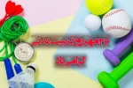 تربیت2