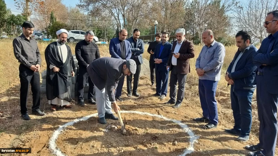 آیین کلنگ زنی ساخت مقبره شهدای گمنام در دانشگاه فنی و حرفه ایی استان لرستان 8