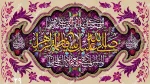 ولادت با سعادت صدیقه کبری حضرت فاطمه الزهرا (س) روز مادر و روز زن گرامی باد. 2