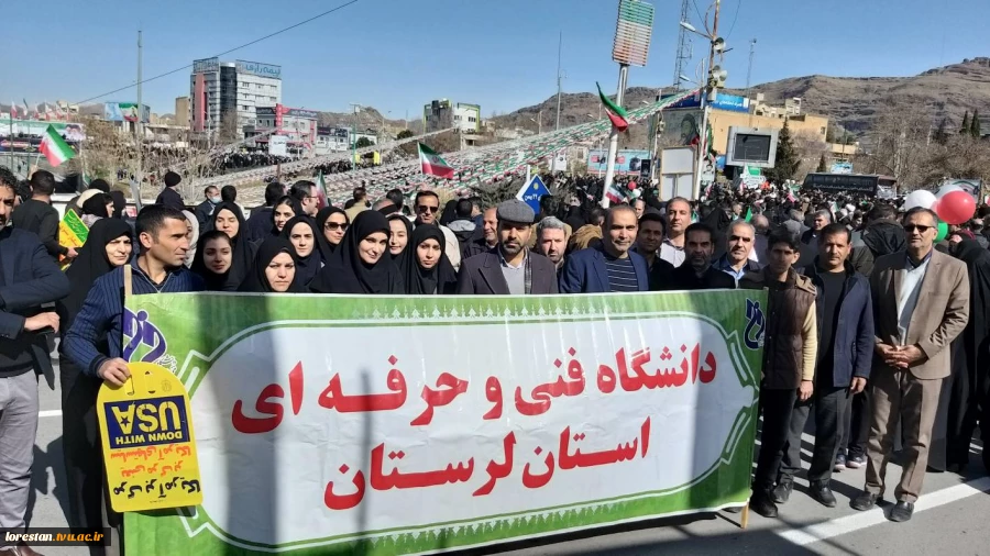 پیام تقدیر و تشکر سرپرست دانشگاه از دانشگاهیان جهت شرکت در راهپیمایی ۲۲ بهمن 1401
 2