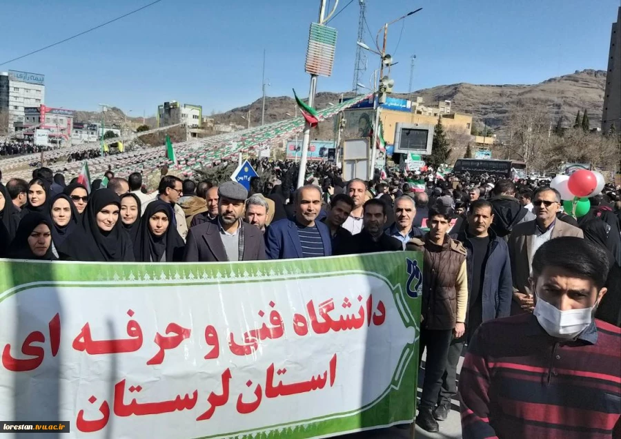 پیام تقدیر و تشکر سرپرست دانشگاه از دانشگاهیان جهت شرکت در راهپیمایی ۲۲ بهمن 1401
 2
