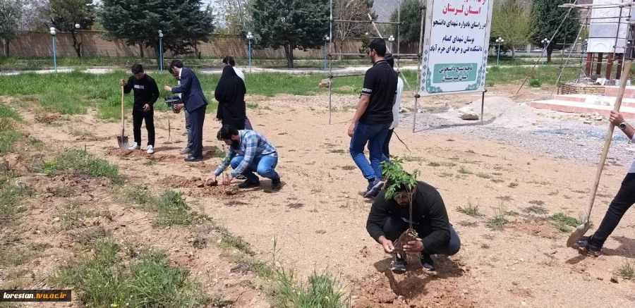 آیین کاشت ۱۱۵ نهال به نیابت ۱۱۵ دانشجوی شهید استان لرستان در بوستان شهید گمنام دانشگاه فنی و حرفه ای استان لرستان برگزار شد. 8