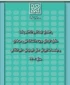 کنکور کاردانی فنی و حرفه ای تا روز چهارشنبه مورخه 28 تیر ماه 1402 در سایت سازمان سنجش آموزش کشور به آدرس www.sanjesh.org
تمدید شده است.1402