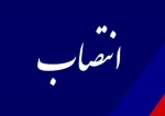 ✍️طی حکمی از سوی دکترخسرویان، آقای محمدرضا صمدی به عنوان سرپرست آموزشکده فنی و حرفه ای پسران بروجرد منصوب شد. 2