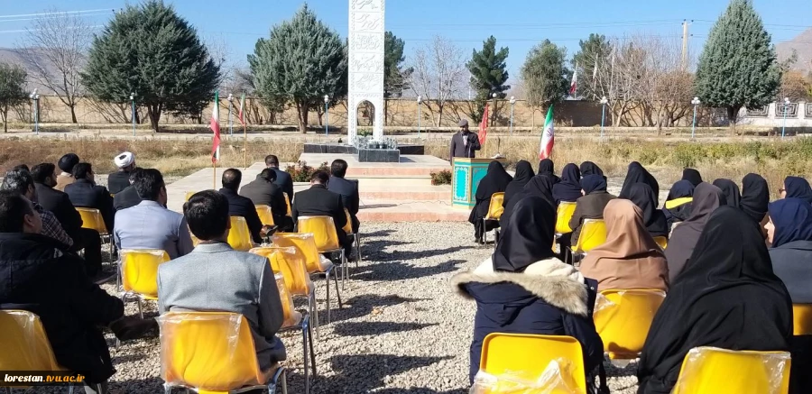 برگزاری مراسم یکمین سالگرد شهید گمنام دانشگاه فنی و حرفه‌ای استان لرستان 8