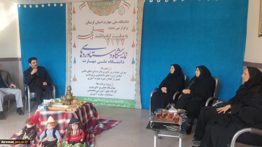 نمایشگاه دستاوردهای دانشگاه ملی مهارت استان لرستان به مناسبت گرامیداشت دهه مبارک فجر افتتاح شد. 11