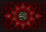 شهادت امام جعفر صادق (ع) 2