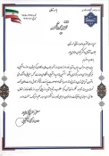 عملکرد مطلوب غرفه دانشگاه ملی مهارت استان لرستان در هشتمین بازارچه دانشجویی دانشگاه ملیمهارت  2