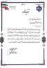 عملکرد مطلوب غرفه دانشگاه ملی مهارت استان لرستان در هشتمین بازارچه دانشجویی دانشگاه ملیمهارت  2