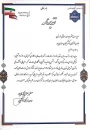 عملکرد مطلوب غرفه دانشگاه ملی مهارت استان لرستان در هشتمین بازارچه دانشجویی دانشگاه ملی مهارت