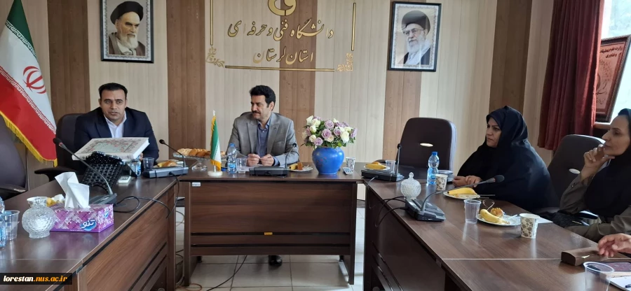 دیدار صمیمانه سرپرست دانشگاه ملی مهارت استان لرستان با اعضای هیأت علمی به مناسبت هفته معلم 13