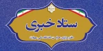 لوگوی پرتال