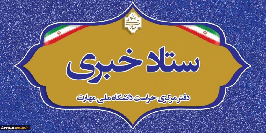 لوگوی پرتال