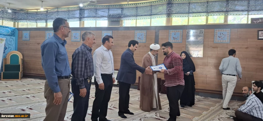 برگزاری جشن میلاد امام رضا (ع) در نمازخانه دانشکده ملی مهارت پسران خرم آباد 6