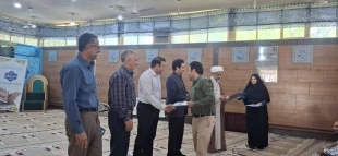 برگزاری جشن میلاد امام رضا (ع) در نمازخانه دانشکده ملی مهارت پسران خرم آباد 7