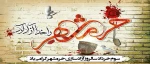 1408161خرمشهر