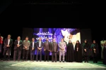 آیین اختتامیه و تجلیل از برگزیدگان نخستین جشنواره ملی مد و لباس زاگرس 4