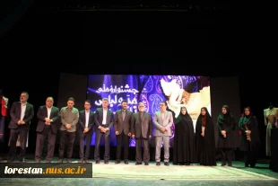 آیین اختتامیه و تجلیل از برگزیدگان نخستین جشنواره ملی مد و لباس زاگرس 4