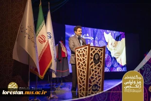 سرپرست دانشگاه ملی مهارت لرستان در آیین اختتامیه جشنواره ملی مد و لباس زاگرس:
جشنواره مد و لباس زاگرس، تجلی فرهنگ و مهارت مردمان زاگرس‌نشین است

 2