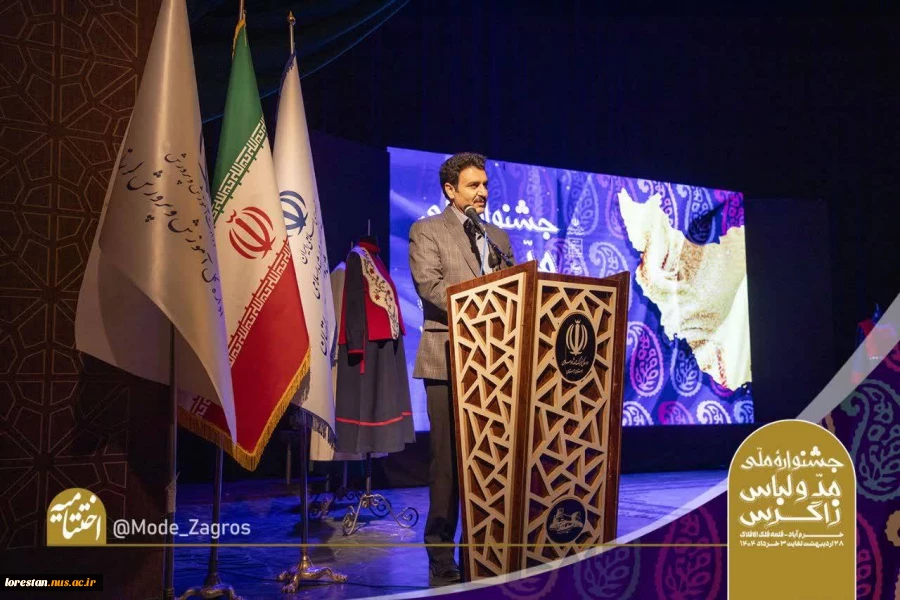 سرپرست دانشگاه ملی مهارت لرستان در آیین اختتامیه جشنواره ملی مد و لباس زاگرس:
جشنواره مد و لباس زاگرس، تجلی فرهنگ و مهارت مردمان زاگرس‌نشین است

 2