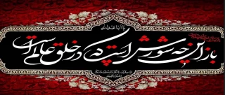 ایام سوگواری سرور و سالار شهیدان، حضرت اباعبداللّه الحسین (ع) و خاندان مطهرش تسلیت باد.