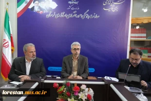 حضور رئیس دانشگاه ملی مهارت استان لرستان در  دومین جلسه کارگروه توسعه مهارت‌آموزی استان در استانداری 2