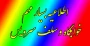 اطلاعیه بازگشایی و پذیرش دانشجویان در ایام امتحانات، در خوابگاه‌های دانشگاه و رزرو غذای دانشجویی